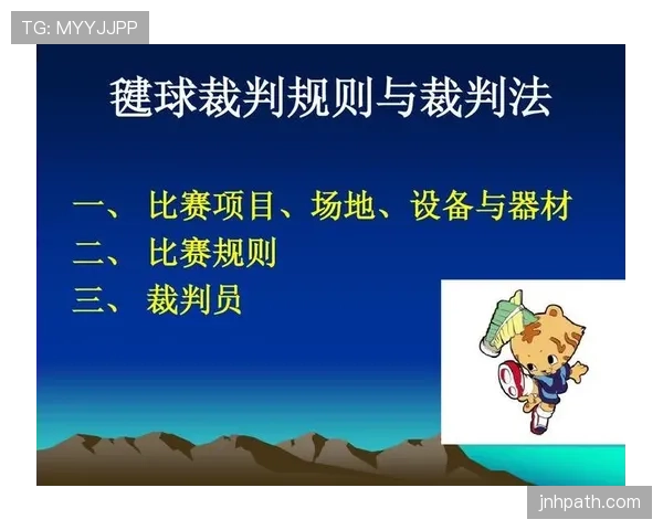 假摔判罚规则及裁判认定标准详解 假摔判罚规则及裁判认定标准详解