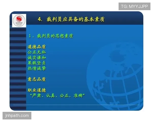 未经许可离场的足球规则解读:裁判如何判罚及影响分析 未经许可离场的足球规则解读:裁判如何判罚及影响分析