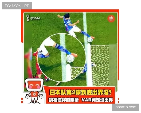球是否出界?足球规则中边线判定的细节解析 球是否出界?足球规则中边线判定的细节解析