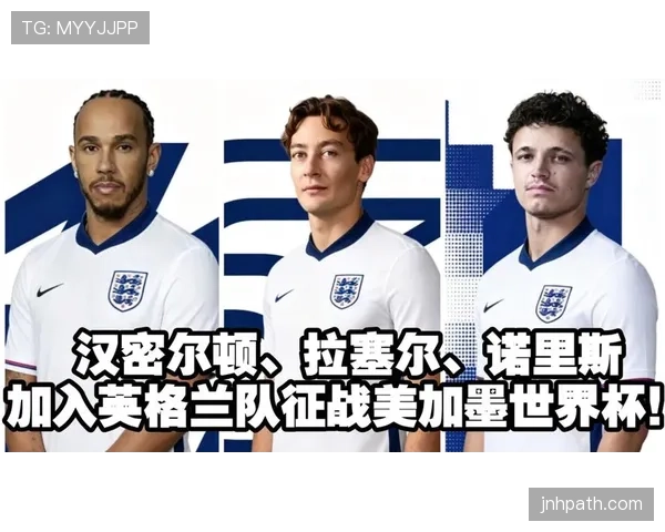 英格兰世界杯球队战斗力为何不断提升