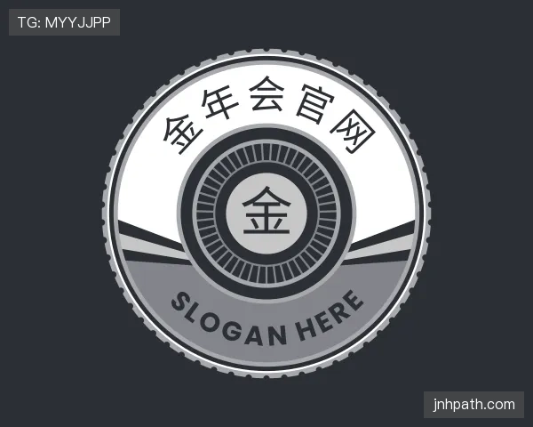 介绍金年会